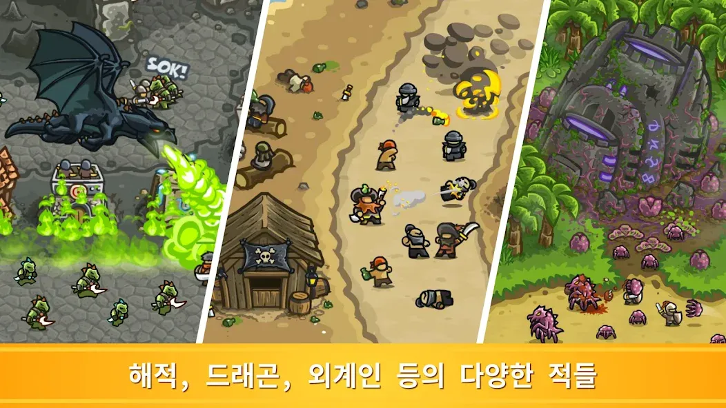 Kingdom Rush Frontiers TD screenshot 10