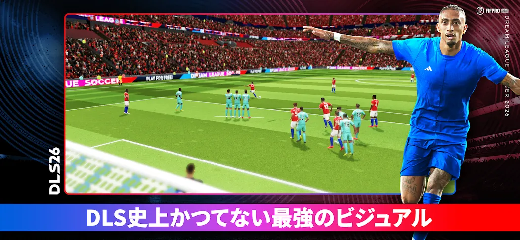 Dream League Soccer 2026 screenshot 16
