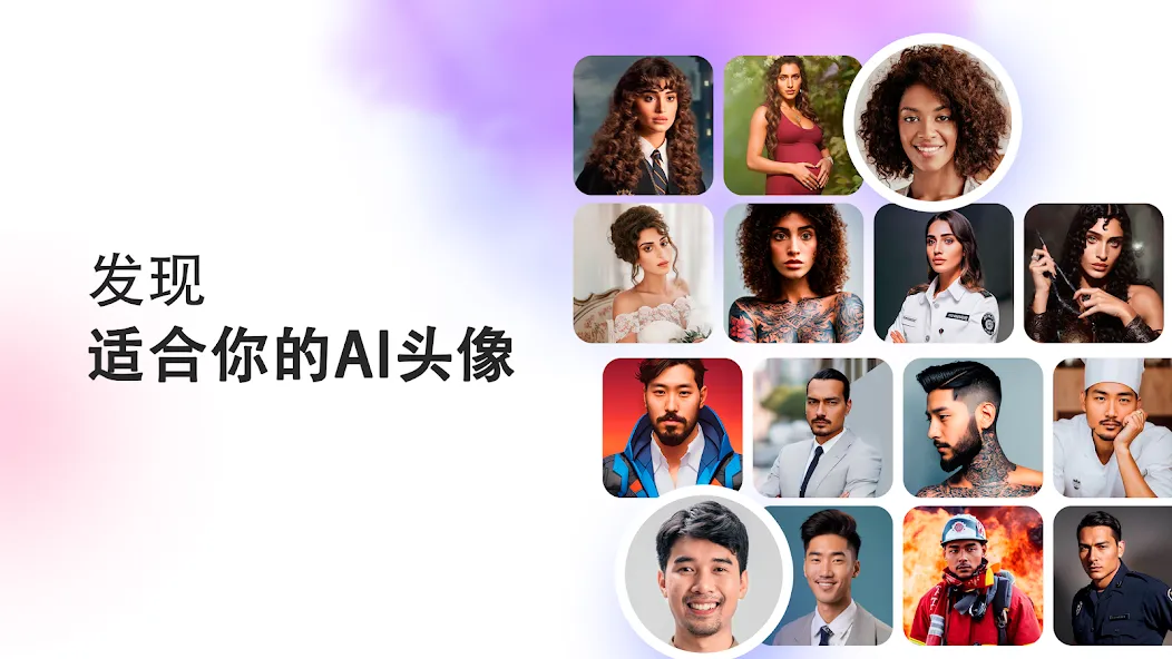 AI ARTA:艺术、照片&视频生成器 screenshot 21