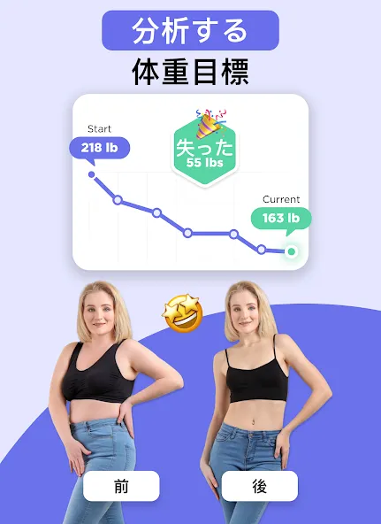 Keto Manager-ケトダイエットトラッカー screenshot 11