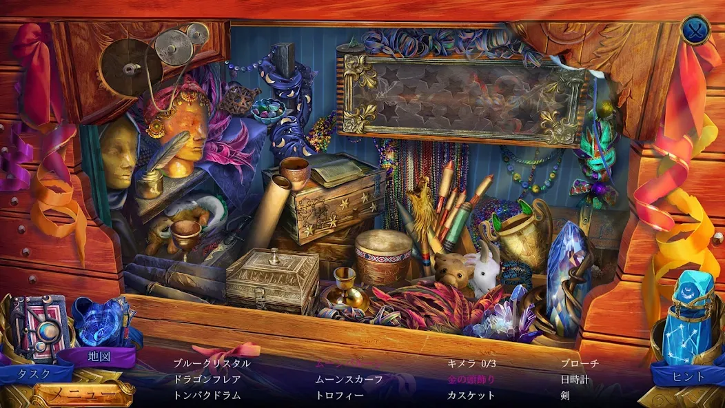 ペルシアの夜 2: 月光の仮面 (Full) screenshot 7