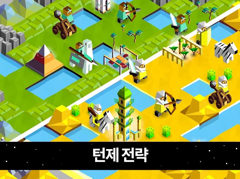 배틀 오브 폴리토피아 (Polytopia) screenshot 16