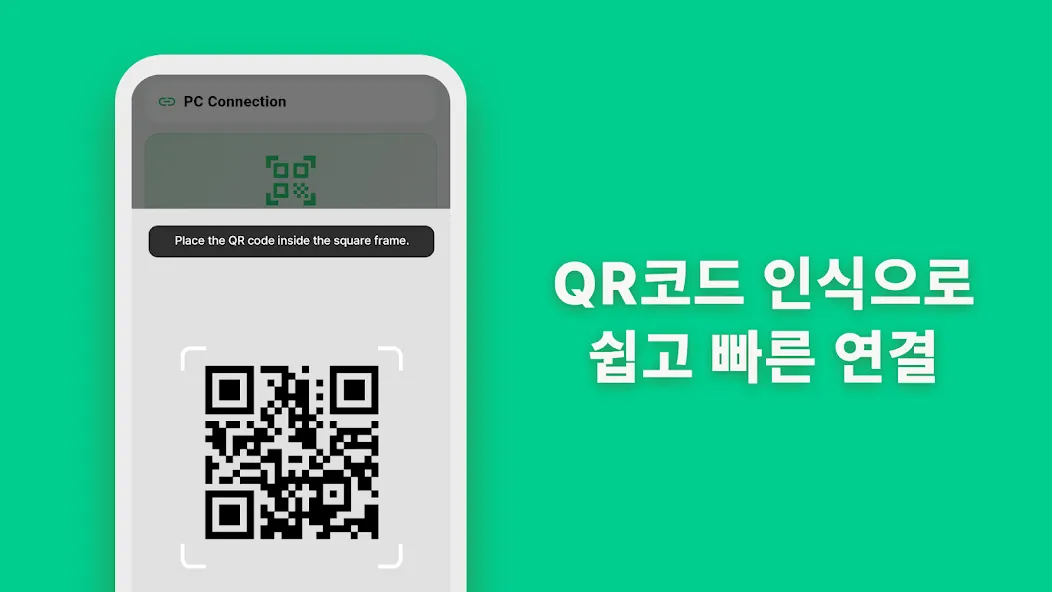 키빗(KeyBit) screenshot 7