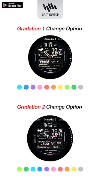 SamWatch AD XIX screenshot 4