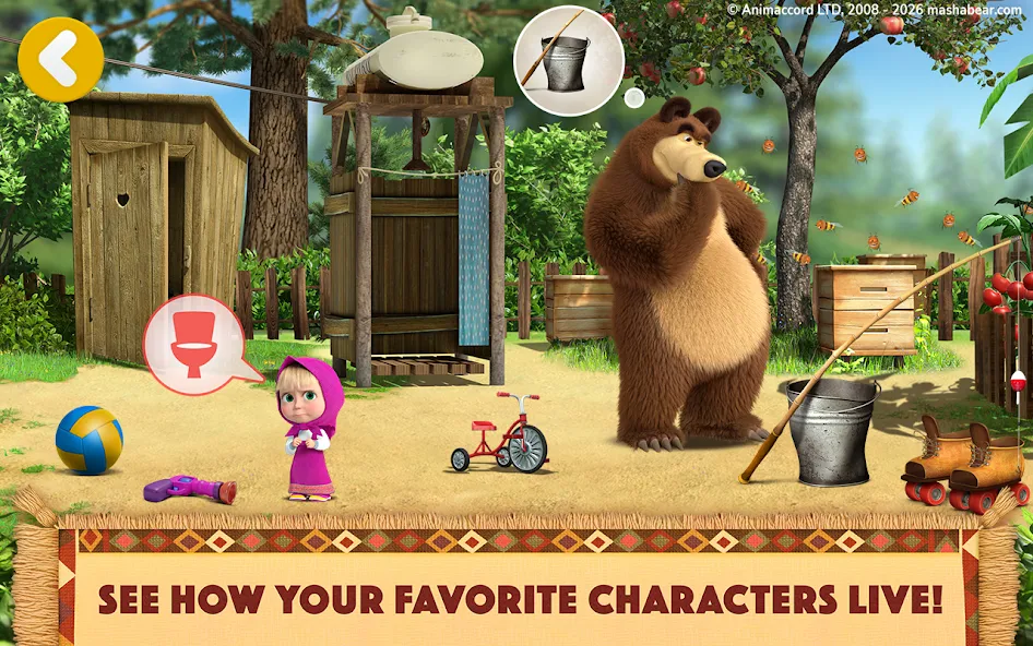 Masha and the Bear: 好朋友 screenshot 8
