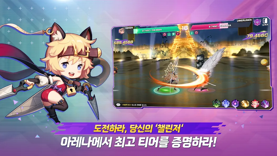 드래곤스피어 뮤키우기 - 7일 출석 특별 코스튬 증정! screenshot 7