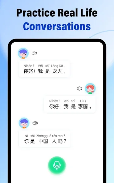 HelloChinese: Learn Chinese screenshot 13