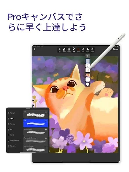 Sketchar: ARお絵かきスケッチパッド screenshot 10