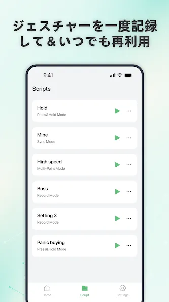 AG Auto Clicker-オートクリッカー、自動タップ screenshot 5