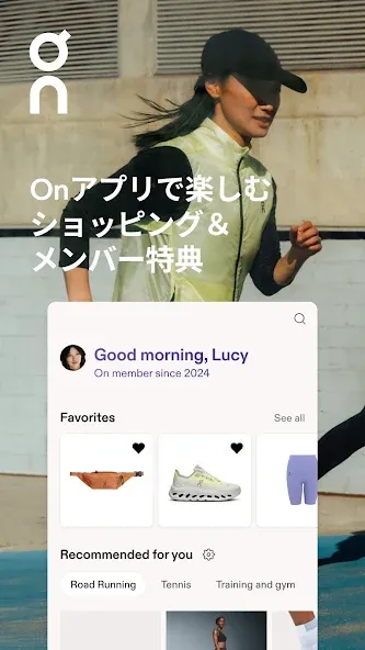 On:シューズ&アパレル screenshot 1