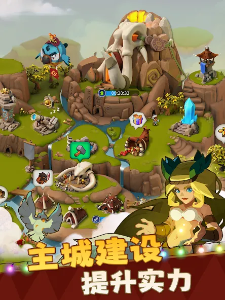 野蛮时代 screenshot 6
