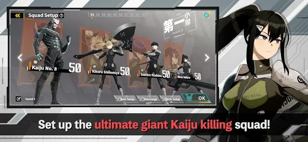 KAIJU NO. 8 THE GAME screenshot 6