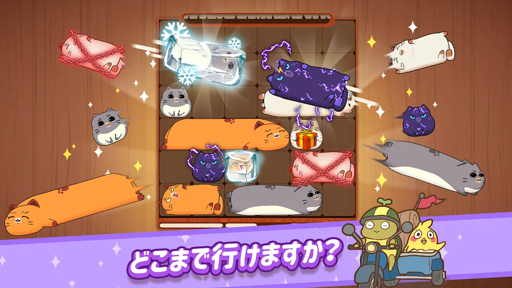 Haru Cats: かわいいスライドパズル screenshot 3
