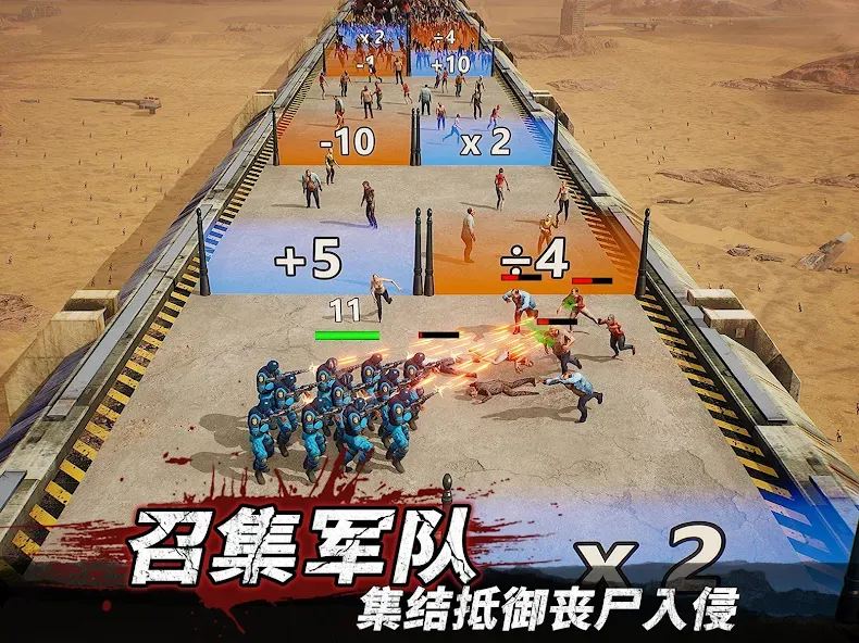 守望黎明 screenshot 9