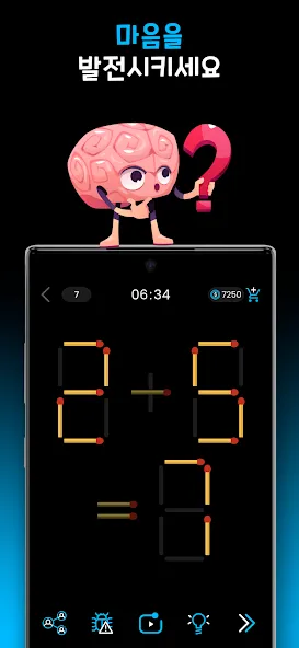 Math Master QUIZ 수학게임 | 아이큐테스트 screenshot 2