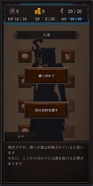 Ax RPG II screenshot 6