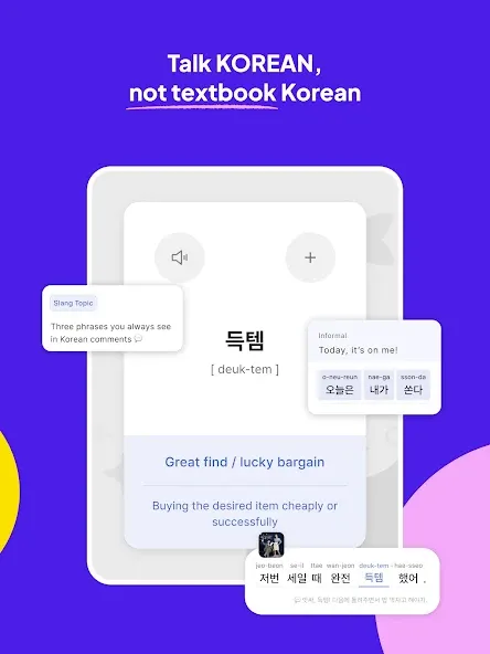Ganada:Learn Korean via Kdrama screenshot 11