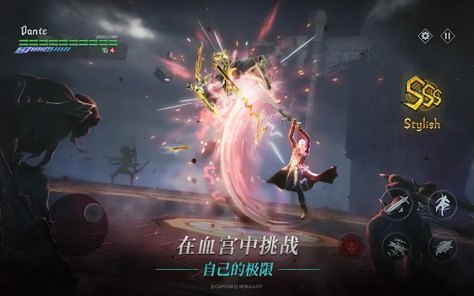 Devil May Cry: Peak of Combat screenshot 11