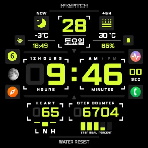 HMK WD094 screenshot 37
