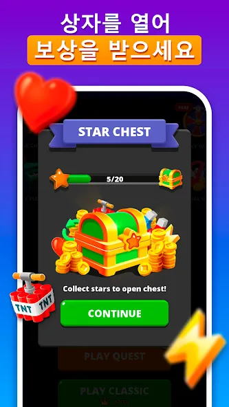 블록 퀘스트 (Blocky Quest) screenshot 3