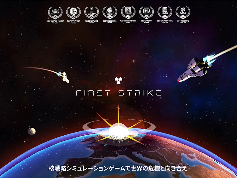 First Strike: Classic screenshot 6
