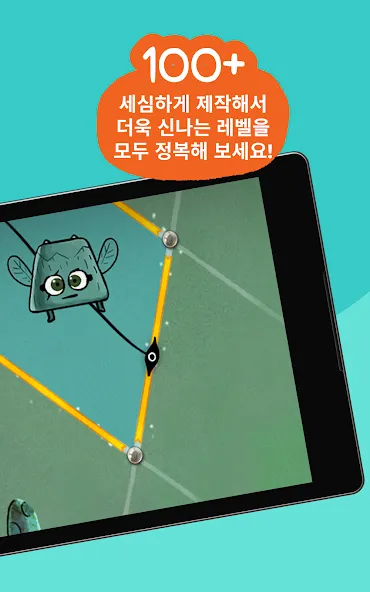 DragonBox 제공 Kahoot! 기하학 screenshot 22