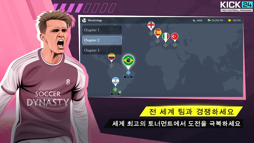 KICK 25: 프로 축구 매니저 screenshot 7