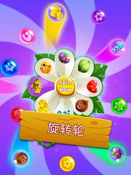 Flower Games - Bubble Pop screenshot 19