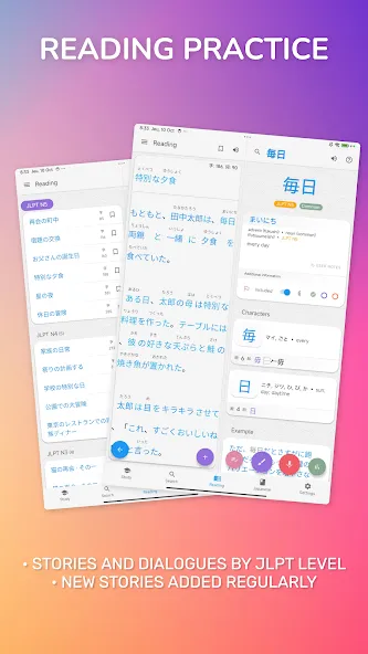 Japanese Guru screenshot 15