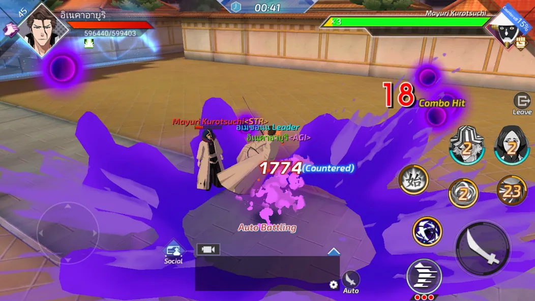 BLEACH Mobile 3D screenshot 6