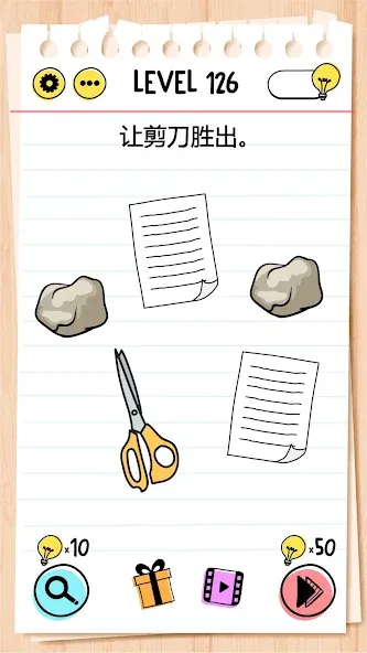 脑力测试 (Brain Test):谜题急转弯 screenshot 3