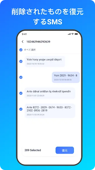 EaseUS MobiSaver-フォト&データ復元 screenshot 5