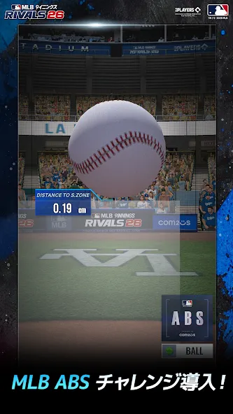 MLB 9イニングス Rivals 26 screenshot 4