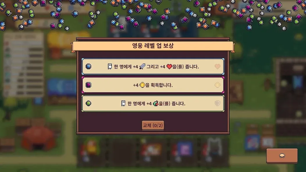 작은 기사단: 오토 체스 screenshot 3
