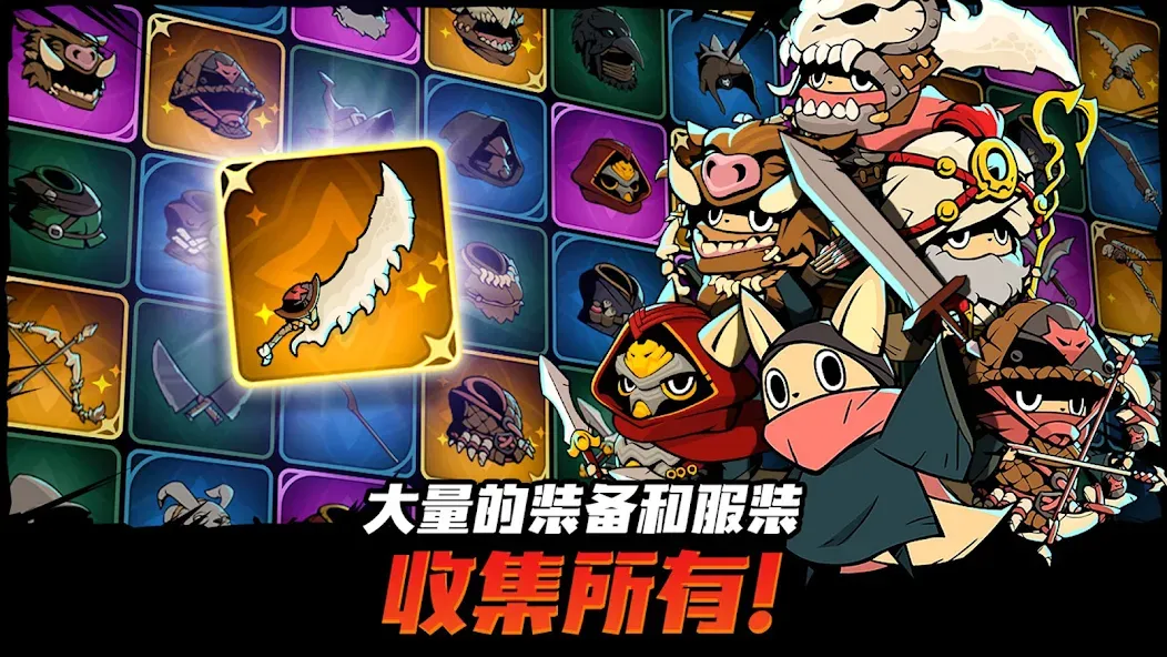 跟踪恶魔猎人 screenshot 5
