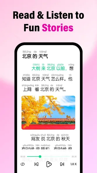 HelloChinese: Learn Chinese screenshot 3