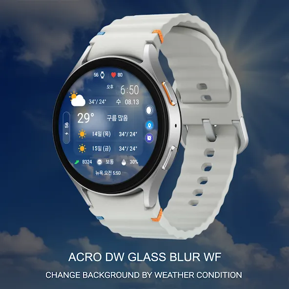 ACRO DW Glass Blur Watchface screenshot 3