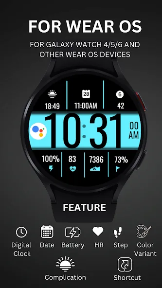 Digital Sport V16 screenshot 1