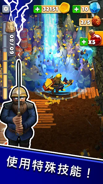 Mine & Slash screenshot 8