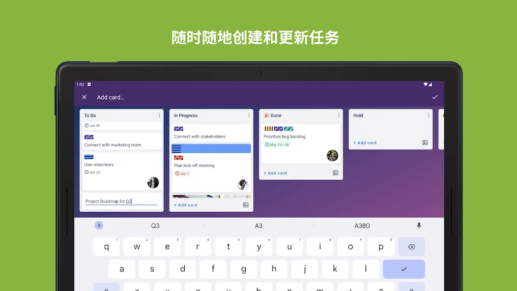 Trello:万物皆可整理! screenshot 12