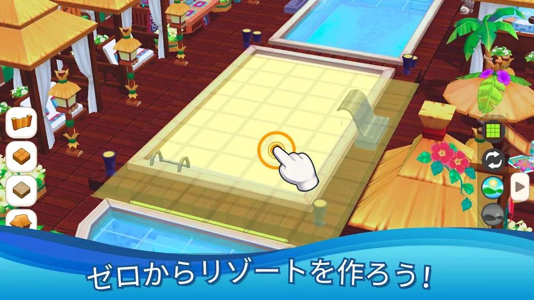 マイリトルパラダイス : リゾート経営シミュレーションゲーム screenshot 7