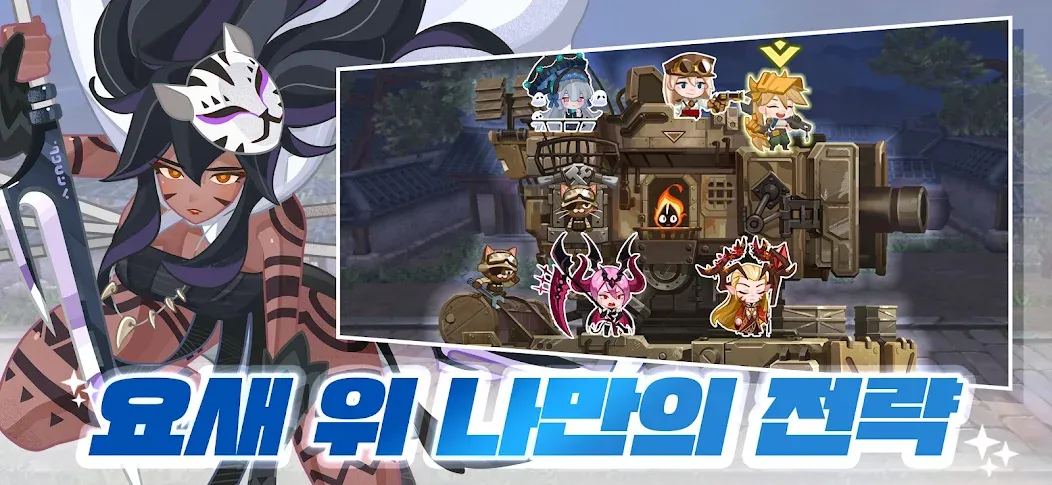 포트리스 사가: 이세계 방치형 RPG 게임 screenshot 2