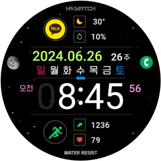 HMK D106 screenshot 32