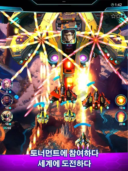 스타 썬더: PVP 비행기 슈팅 게임 screenshot 12