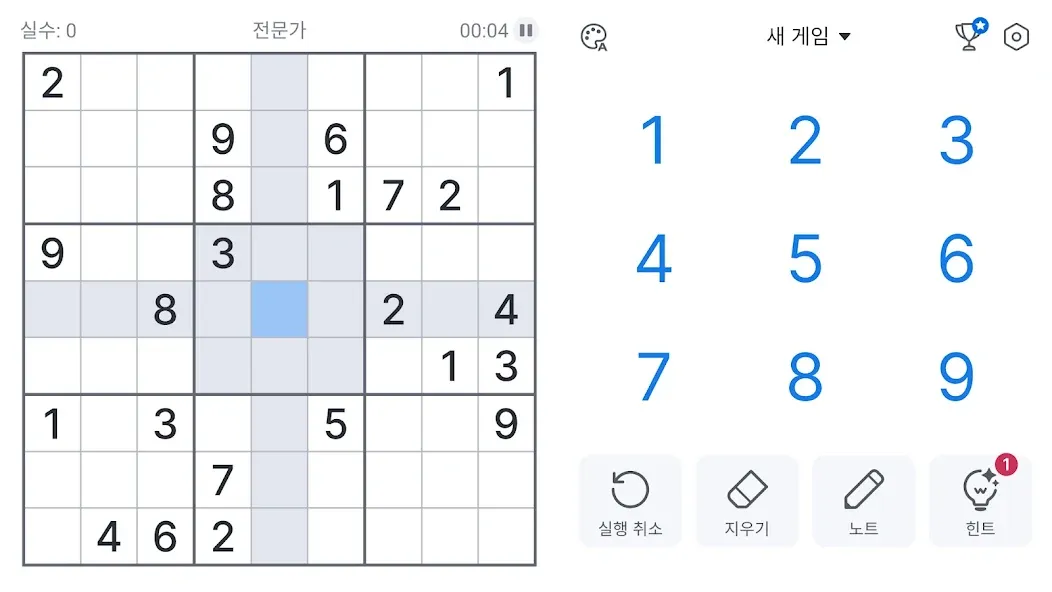 스도쿠 - 클래식 스도쿠 퍼즐 screenshot 6
