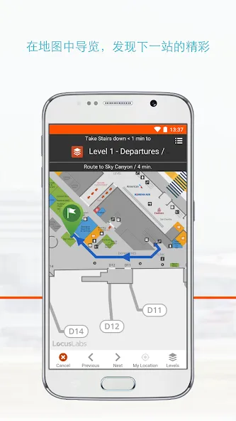 DFW Airport screenshot 5