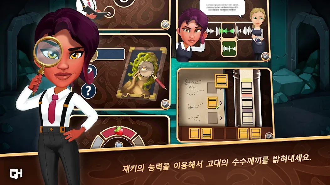 재키 형사 - 불가사의한 사건 screenshot 4