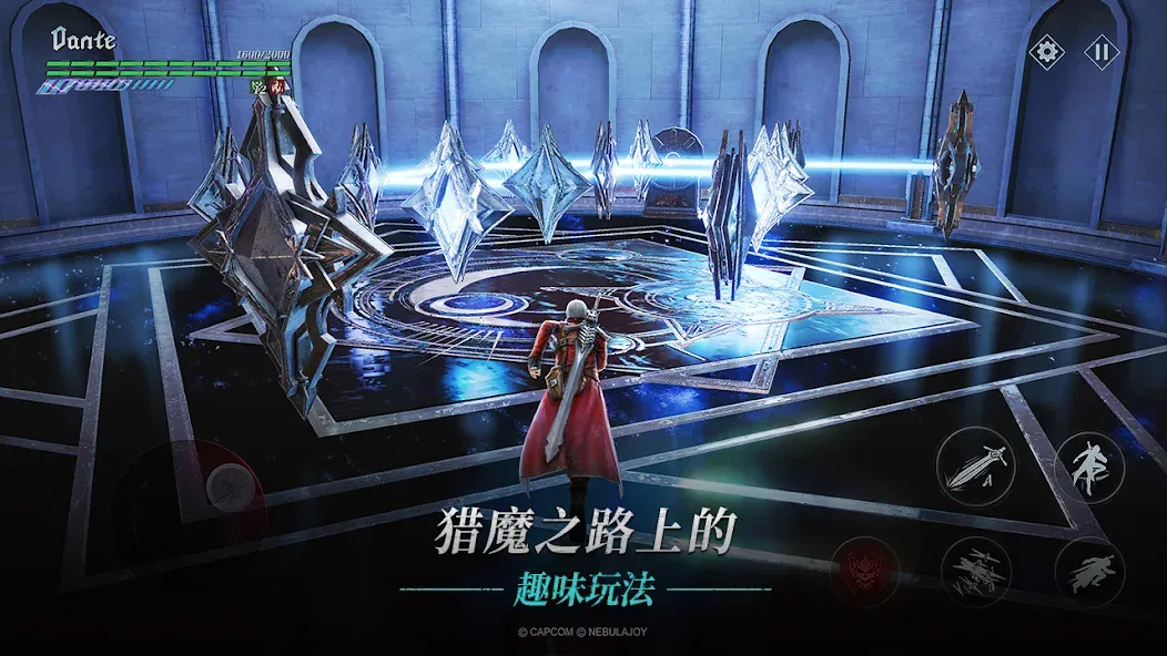 Devil May Cry: Peak of Combat screenshot 8