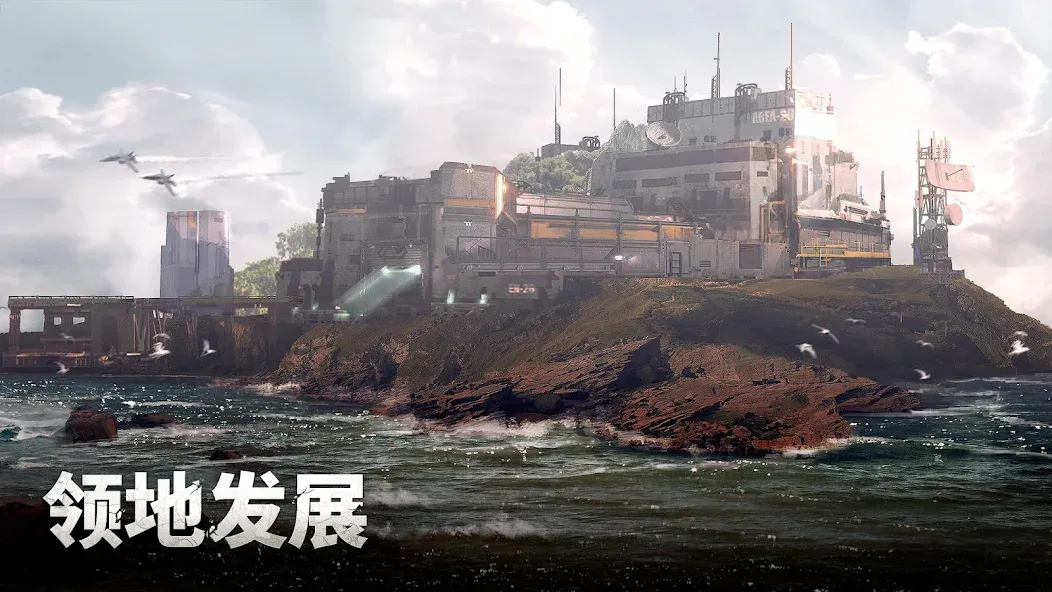 军团之争 炮艇战 screenshot 4