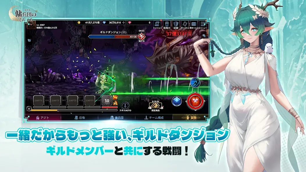 異世界傭兵団のそだて方 screenshot 7